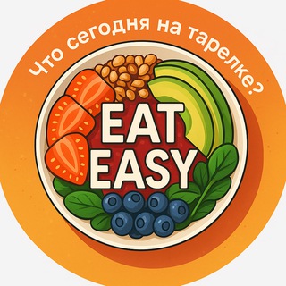 Логотип @edaresto - ☘️Готовь с Eat Easy