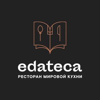 Логотип @edateca163 - Edateca | Самара | Ресторан мировой кухни Едатека