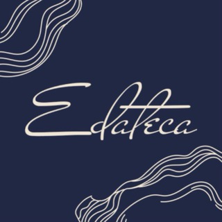 Логотип @edateca74 - Челябинск | edateca | Ресторан мировой кухни | едатека | деликатесы | морепродукты |
