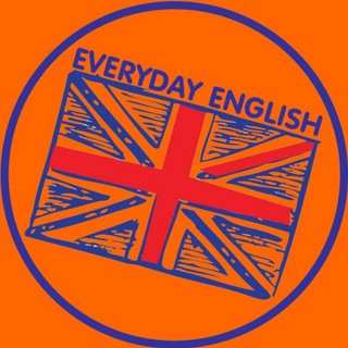 Логотип @edayeng - 🇬🇧 | Everyday English