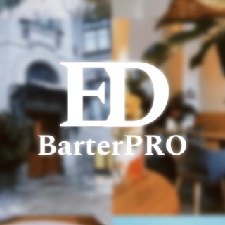 Логотип @edbarterpro - BarterPRO