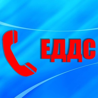 Логотип @eddcberezovka - ЕДДС Сосновоборского округа Красноярского края