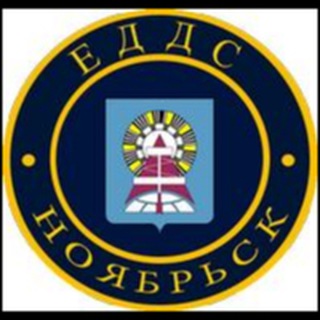 Логотип @edds_nsk - ЕДДС-112 г. Ноябрьска