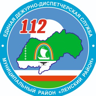 Логотип @eddslensk23112 - ЕДДС Ленского района