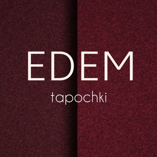 Логотип @edem_tapochki_sumki - Эдем ТАПОЧКИ / СУМКИ / ОДЕЖДА