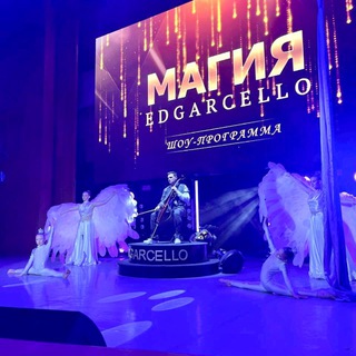 Логотип @edgarcello_official - EDGARCELLO 🎻 Виолончель