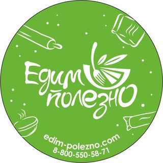 Логотип @edim_polezno - Едим полезно