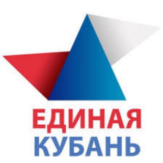 Логотип @edinajakuban - Единая Кубань