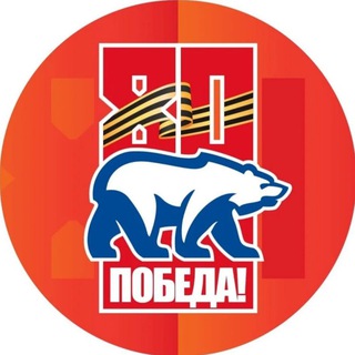 Логотип @edinayrussia07 - Единая Россия Прохладный КБР