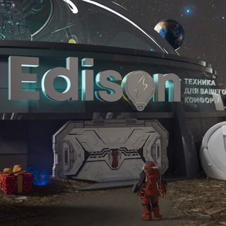 Логотип @edison_sakhalin - EDISON / Сахалин - магазин электроники в Южно-Сахалинске / Эдисон