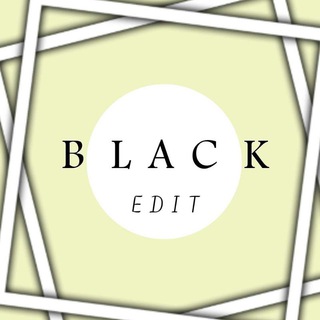 Логотип @edit_black1 - 「 𝘽𝙡𝙖𝙘𝙠 𝙀𝙙𝙞𝙩 」