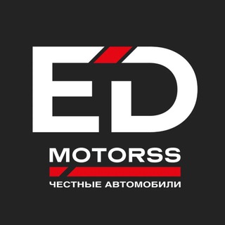 Логотип @edmotorss - ED MOTORSS | Импорт авто