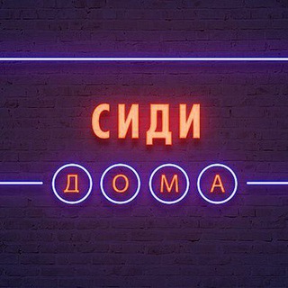 Логотип @edmwars - EDMWars