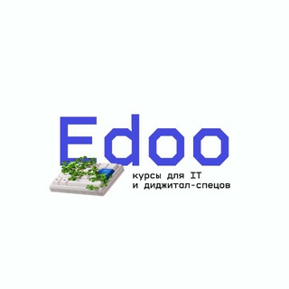 Логотип @edoocate - Edoo: курсы для IT и диджитал-специалистов