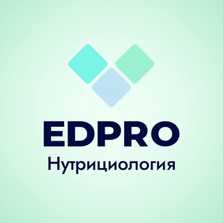 Логотип @edpro_conf_nutr - Активности EDPRO | конференции, вебинары