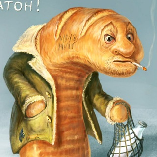 Логотип @edrenbatoon - ЯдрёнБатон🥖