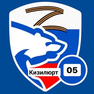 Логотип @edroskizgorod - Единая Россия -Кизилюрт