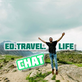 Логотип @edtravellifechat - ED.TRAVEL.LIFE : chat 🗣🌎