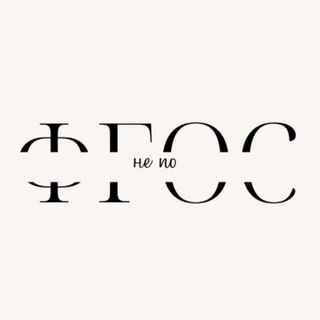 Логотип @edu_inspiration - Не по ФГОС