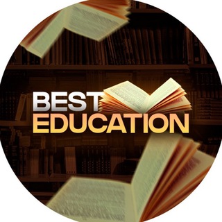 Логотип @education_best - Best Education 📚