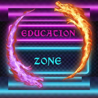 Логотип @education_zone_10 - 𝔼𝕕𝕦𝕔𝕒𝕥𝕚𝕠𝕟 ℤ𝕠𝕟𝕖 🔥🔥