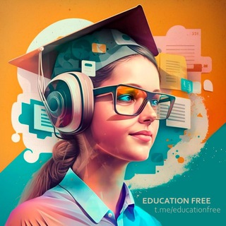 Логотип @educationfree - Моё Образование