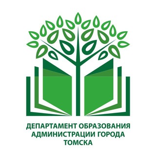 Логотип @educationtomsk - Департамент образования администрации г. Томска