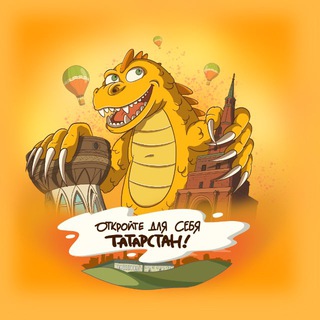 Логотип @eduvtatarstan - Еду в Татарстан