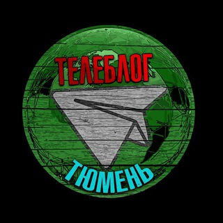 Логотип @edwardbilllive - Телеблог Тюмень Тобольск Ишим реклама объявления афиша