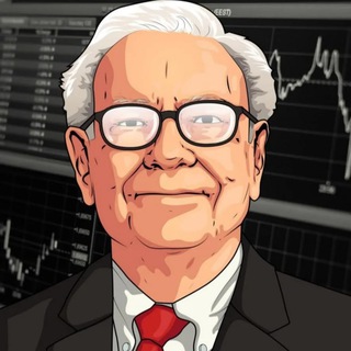 Логотип @edwardwarrenbuffett - Торгуй как Баффетт | Инвестиции и Трейдинг