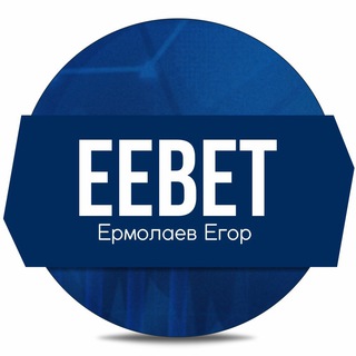 Логотип @eebet1 - 📈 EEBET | СТАВКИ ДНЯ ⚽️