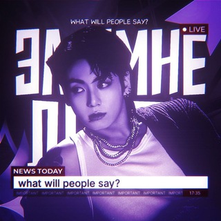 Логотип @eedkg - ϶ᴧ ϶ʍнᴇ ⲇᴇйт?