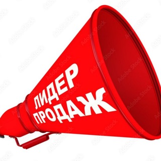 Логотип @eeeaart - ЛИДЕРЫ ПРОДАЖ 👈👍👍