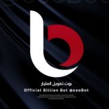 Логотип @eeobot - بوت تمويل المليار 🤖⚡️ Billion bot