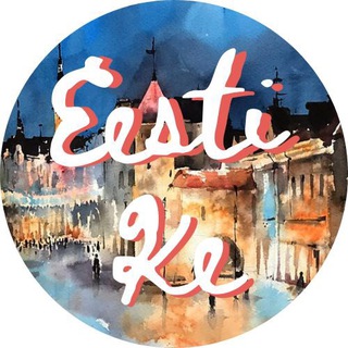 Логотип @eestike - Эстонский язык | Eesti keel | Estonian language