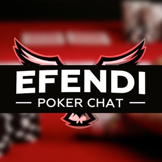 Логотип @efendi_poker_room - Efendi Poker Chat