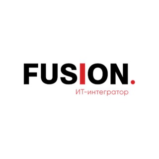 Логотип @efusionru - ИТ-интегратор Fusion | efusion.ru