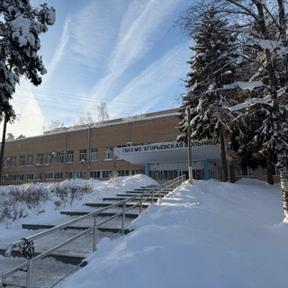 Логотип @egcrb - Новости ГБУЗ Московской области «Егорьевская больница»