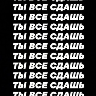 Логотип @ege_chaat - Sliv полезностей☀️ Chat🌿