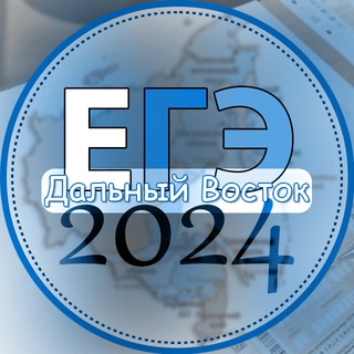 Логотип @ege_dalnyvostok - CRYPTO TREVOR