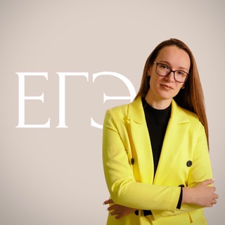 Логотип @ege_english_guru - ЕГЭ ИНГЛИШ ГУРУ | НАДЕЖДА