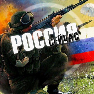 Логотип @egegryhreheh4hh4 - Россия сейчас 🇷🇺 Актуальные Новости