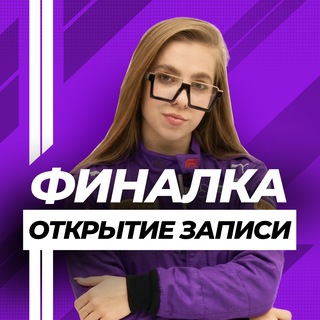 Логотип @egehub_chem - Настя Назарова | Химия ЕГЭ | EGEHUB