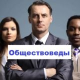 Логотип @egeinfoobshestvogrupp - Посиделки с EgeInfo