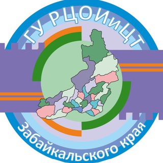 Логотип @egeogekcoko - РЦОИиЦТ 75_ЕГЭ_ОГЭ_ВПР_АТТЕСТАЦИЯ