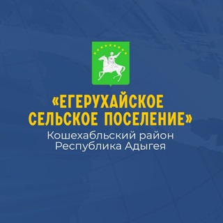 Логотип @egeruhay_admin - egeruhay_admin