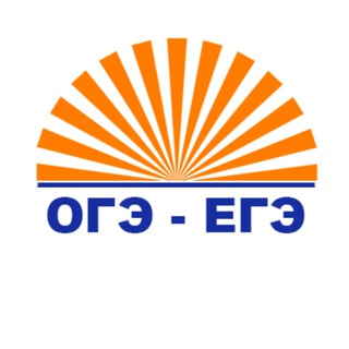 Логотип @egeruslitpodgotovka - ЕГЭ/ОГЭ русский/литература/ подготовка