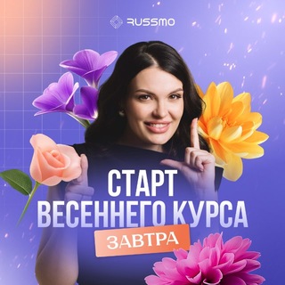 Логотип @egerussmoler - ЕГЭ ОГЭ | русский язык | Вероника Смолер