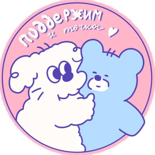 Логотип @egeska23 - _поддержим и точка_