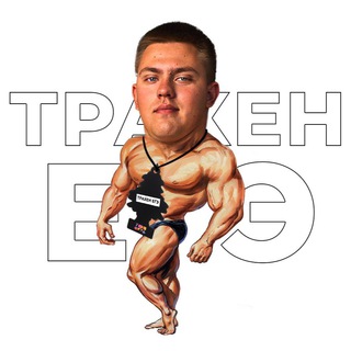 Логотип @egeskirom - Кир Синюткин | Олимпиады по физике | 100балльный репетитор